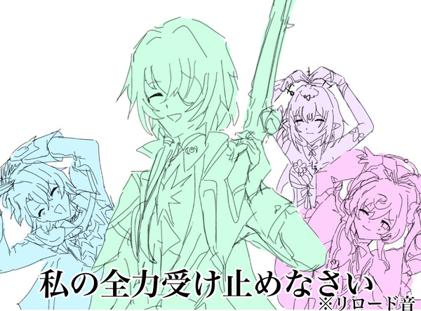 私の全力受け止めなさい