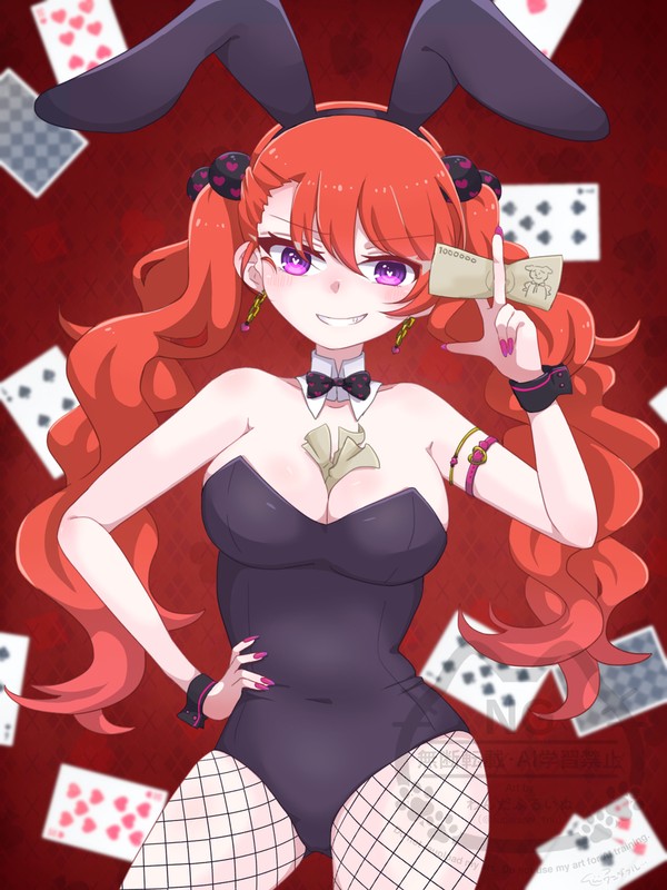 ばにーちゃん