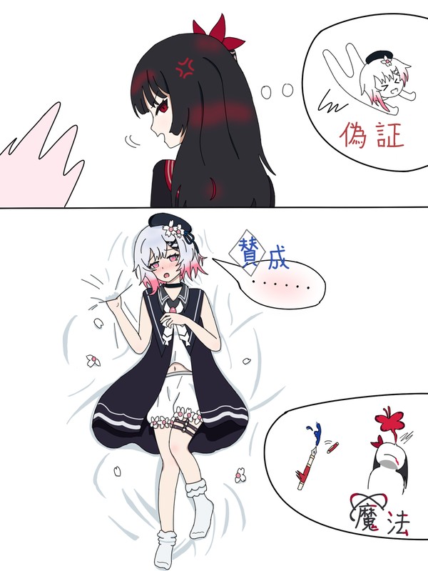 こいつ...またわざと...！