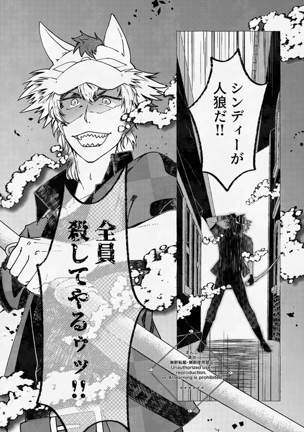 獄中FAまとめ❸