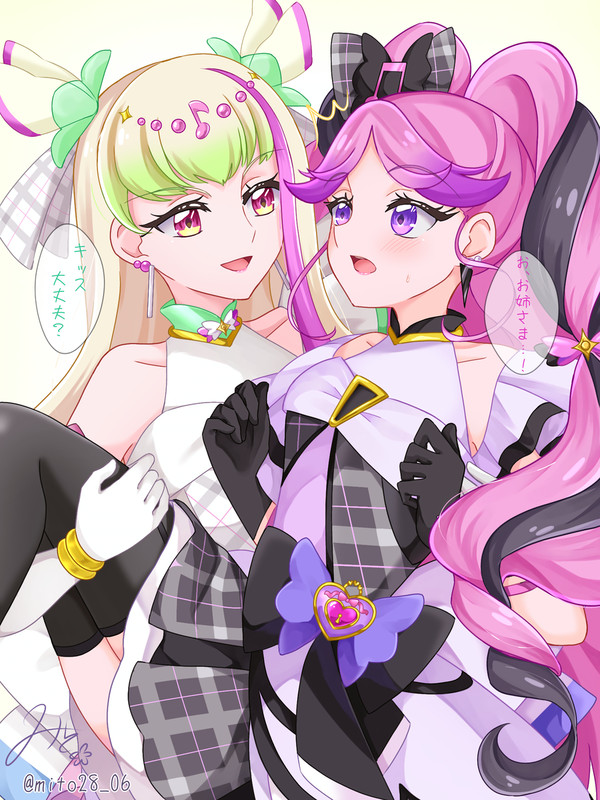 ズキュキス