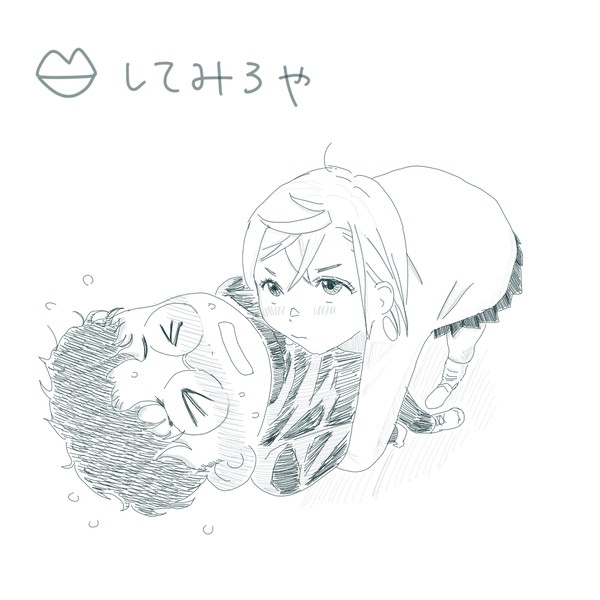 ダンダダンらくがき