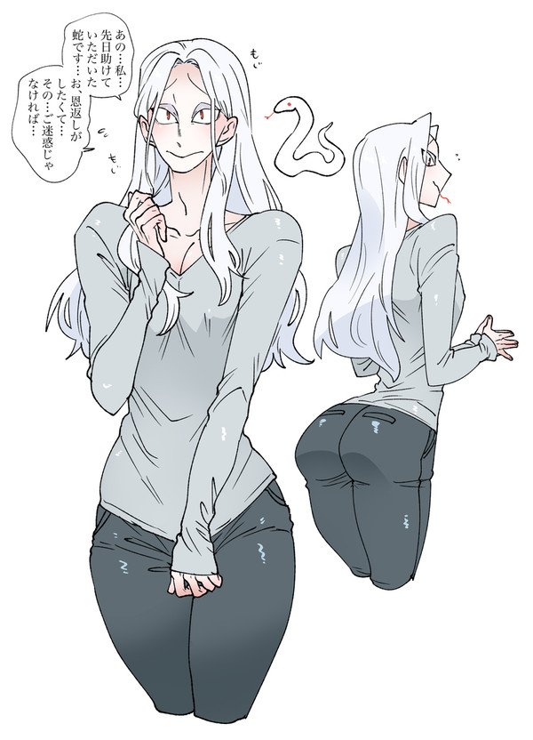 白蛇メスお兄さん