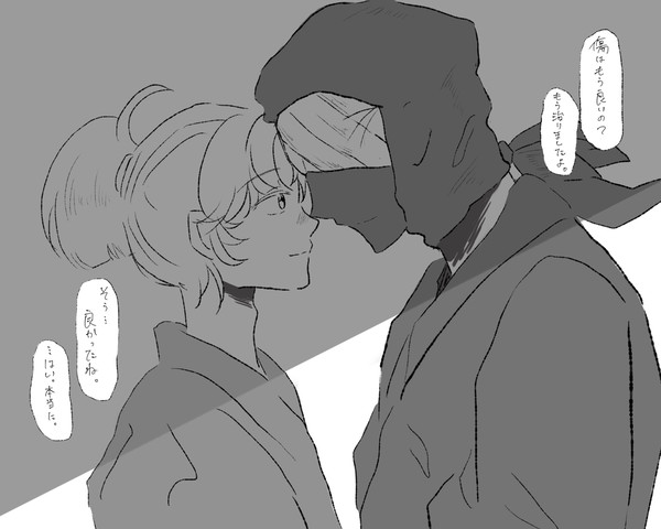 また会えた