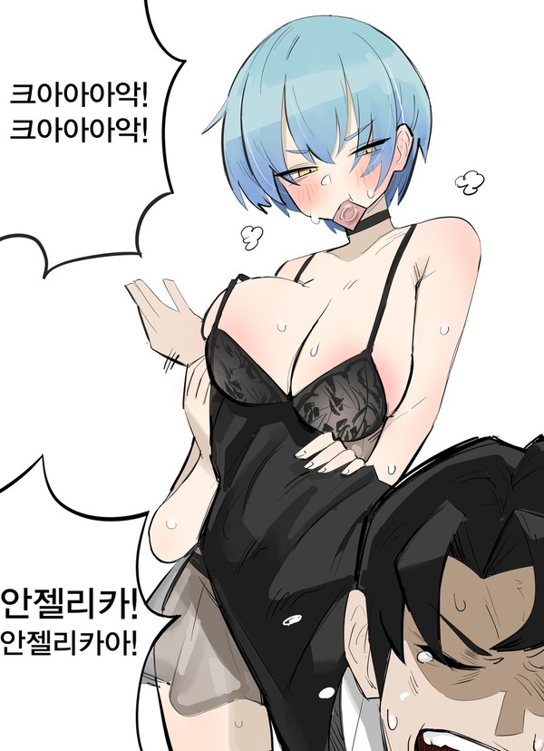 롤랑 제압하는 앤젤라