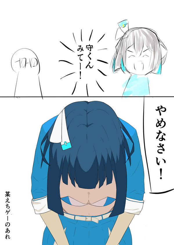 秋里コノハ