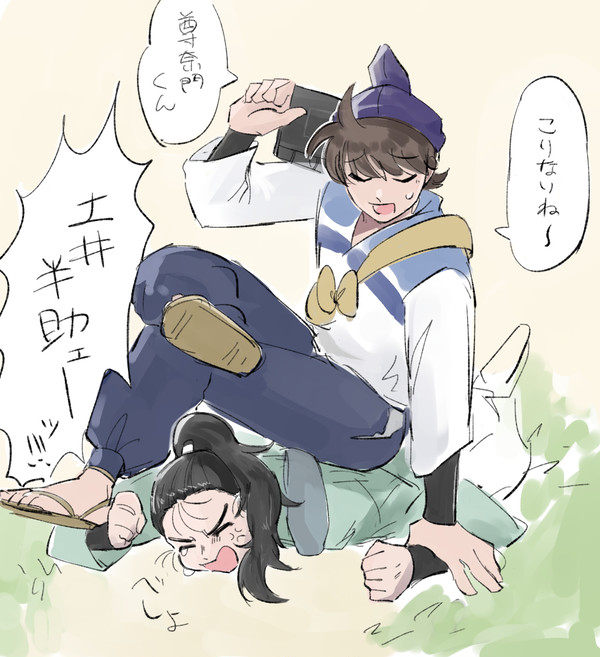 土尊まとめ