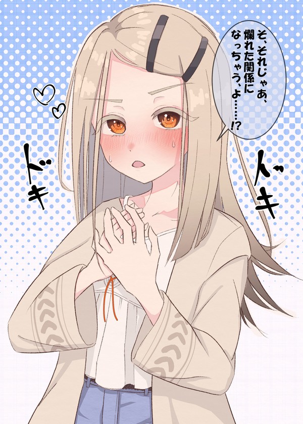 イベント広