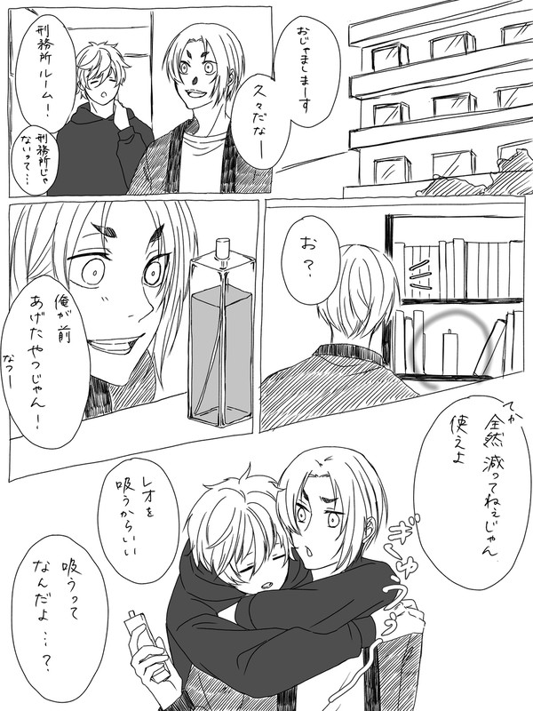 ブルロ　香り④
