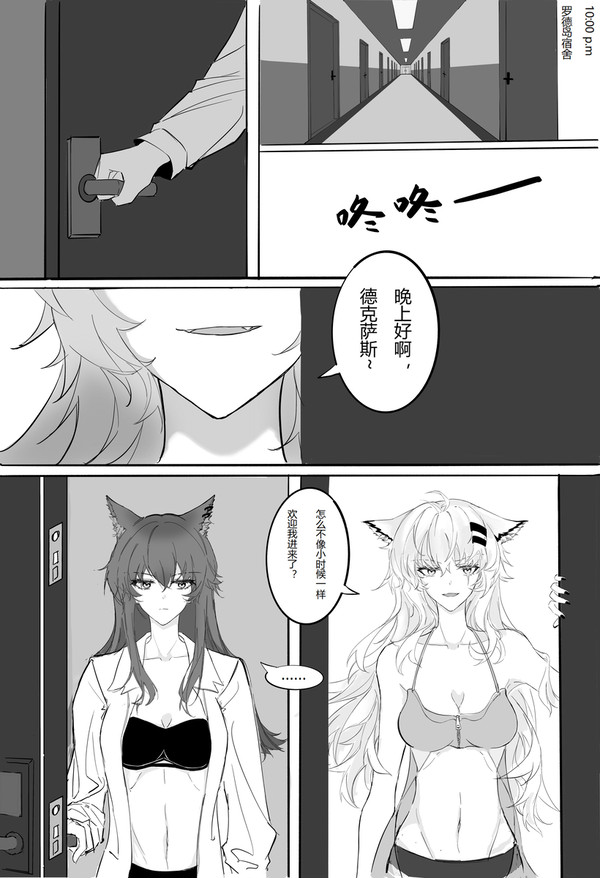 【双狼组】入夜前