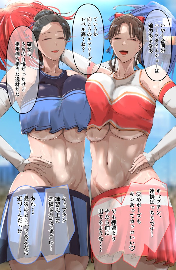 主将の意地