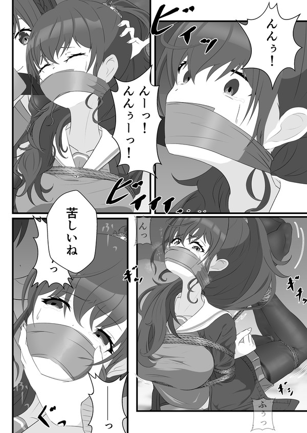 絵名×まふゆ5