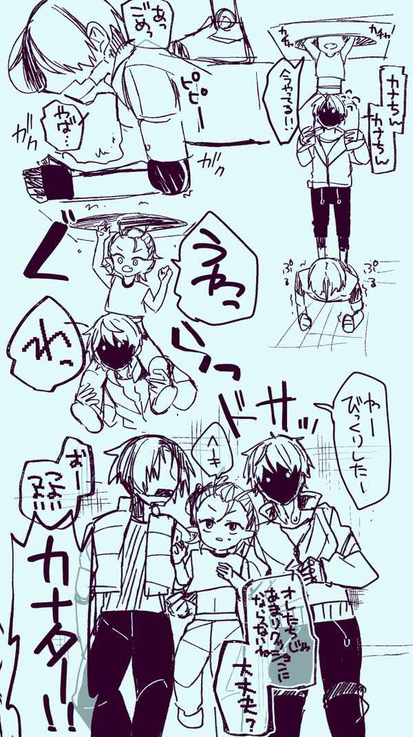 ミルキーサブウェイらくがき