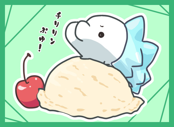 ユキハミ