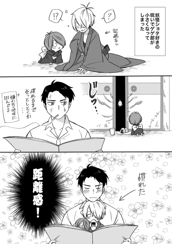 ゲ謎詰め4