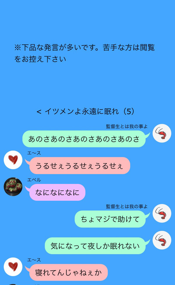 10本のメッシュ