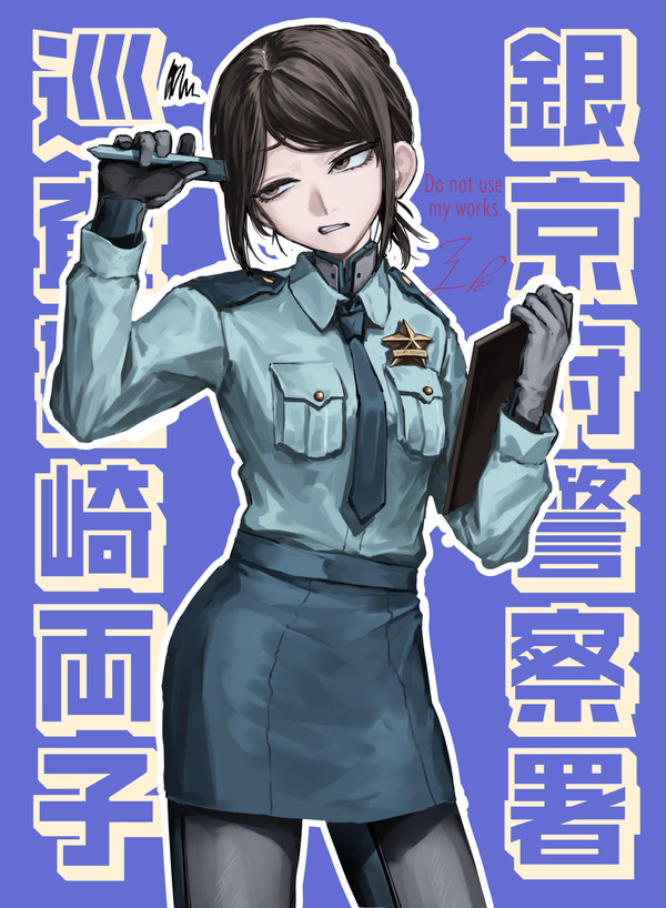 リョーコさん
