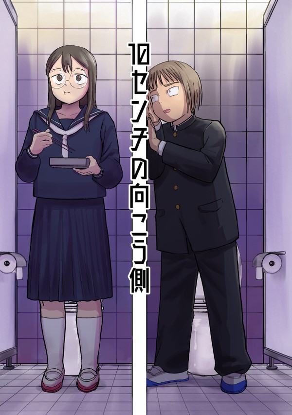コミティア153 サンプル