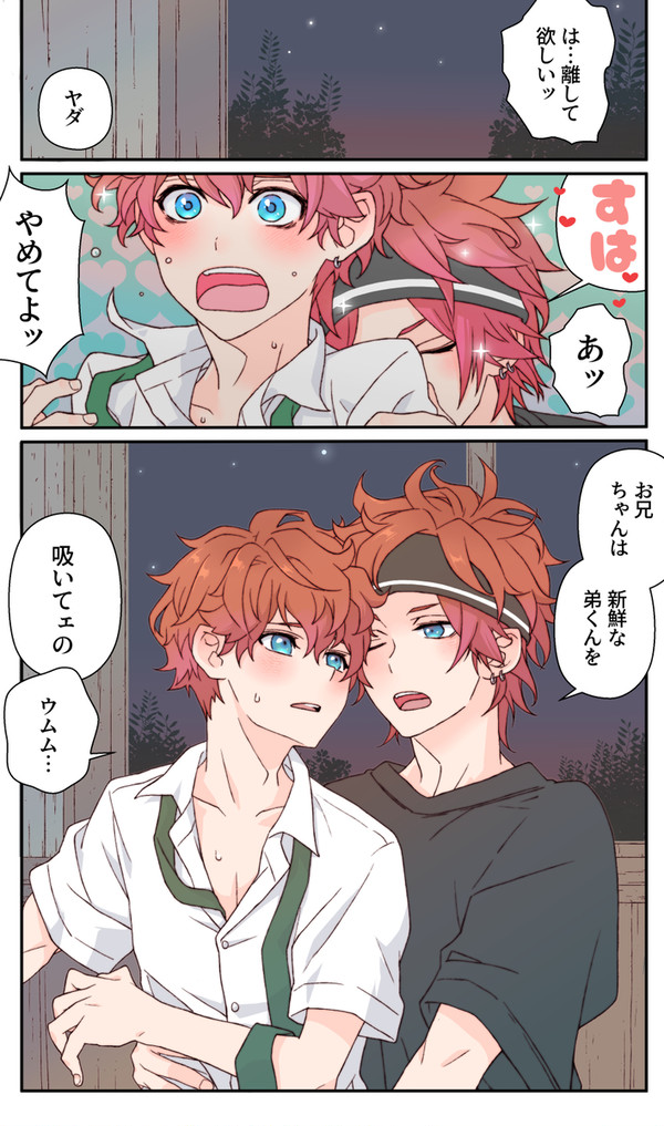 しろくま。