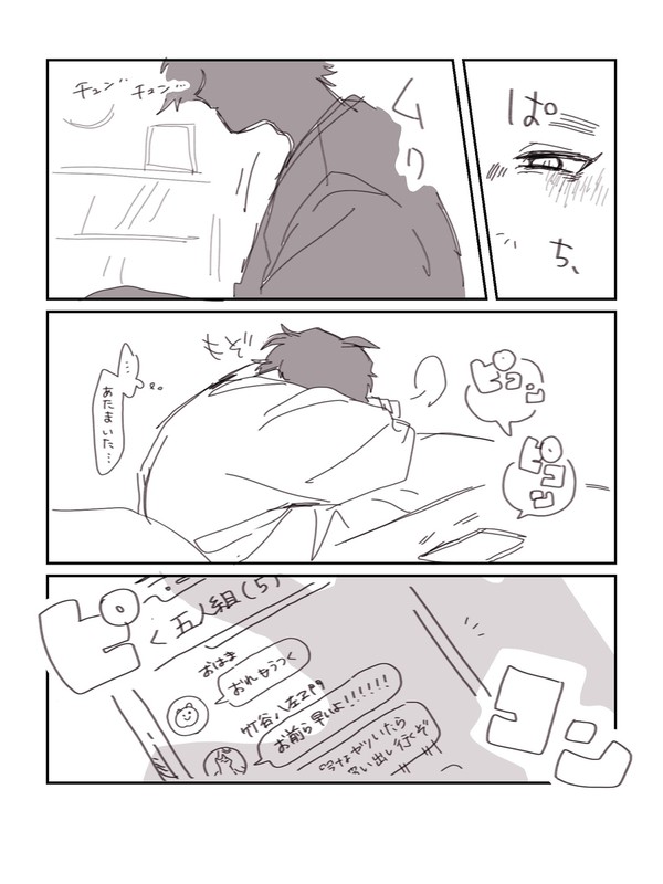 無理もほどほどに