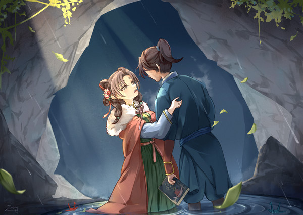 「今生有妳」