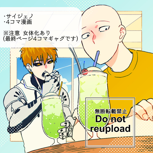 ログ