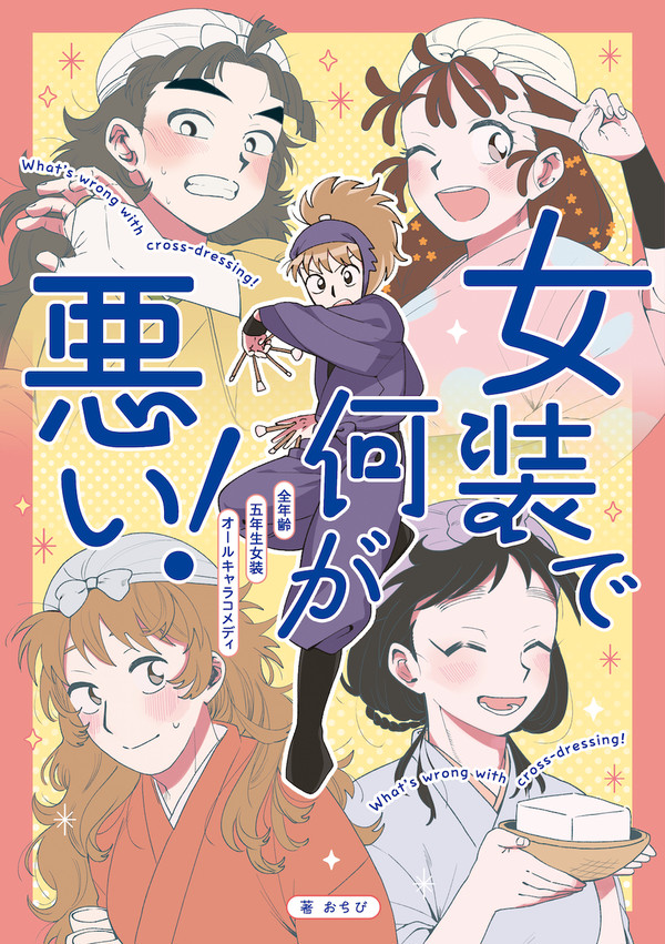 9/21忍FES.33 新刊サンプル