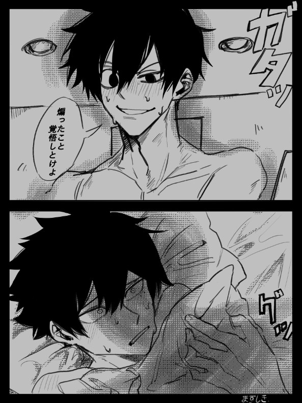 ますしき
