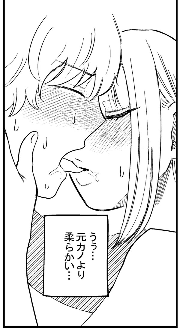 フォルダにあった原稿整理