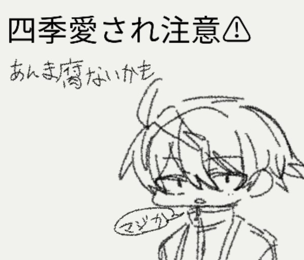 ログ1