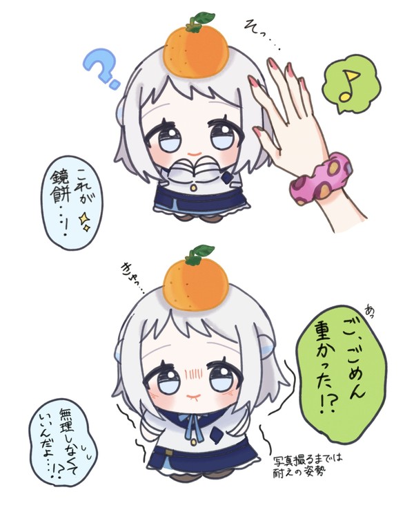ガッツ