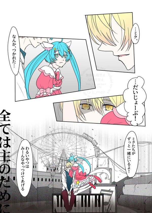 闇司