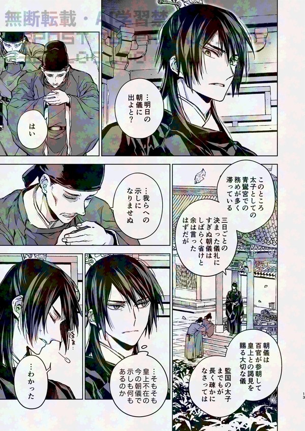 小ネタ漫画