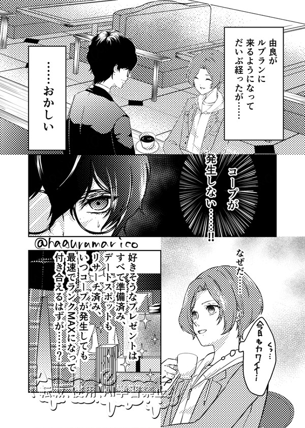 ジョカワン
