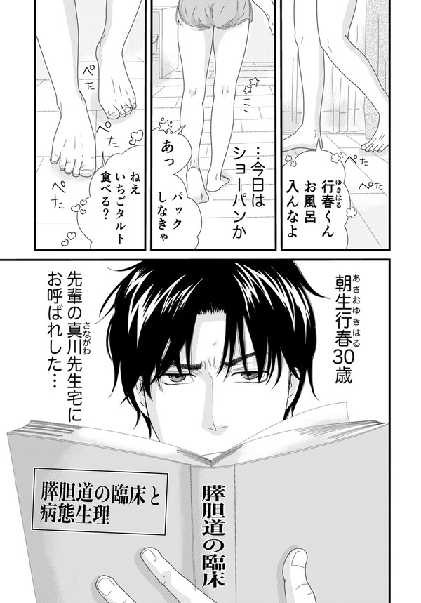 行春耐久レース