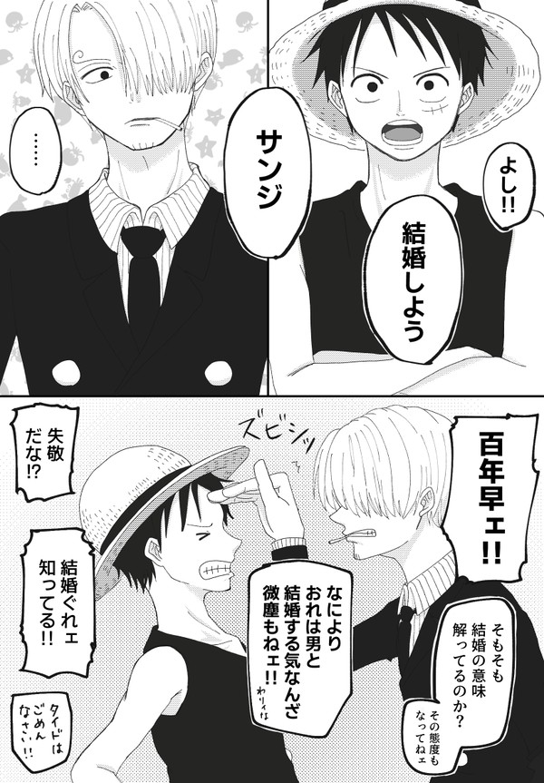 愛を知る