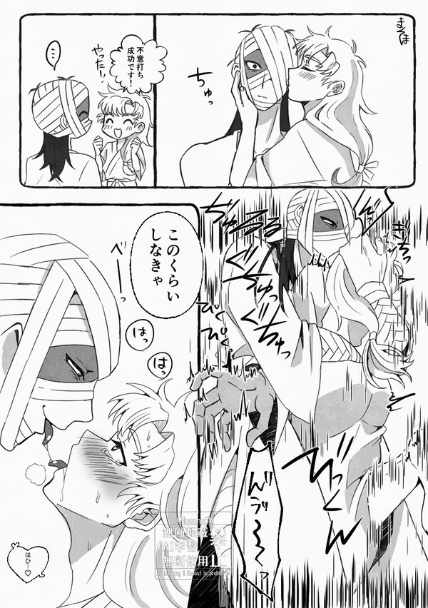 雑伊