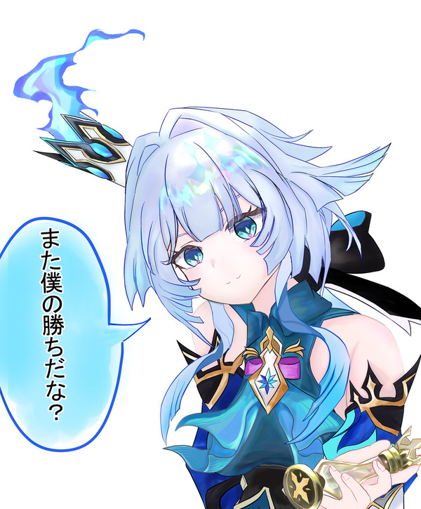チェスに勝ったケリュドラ