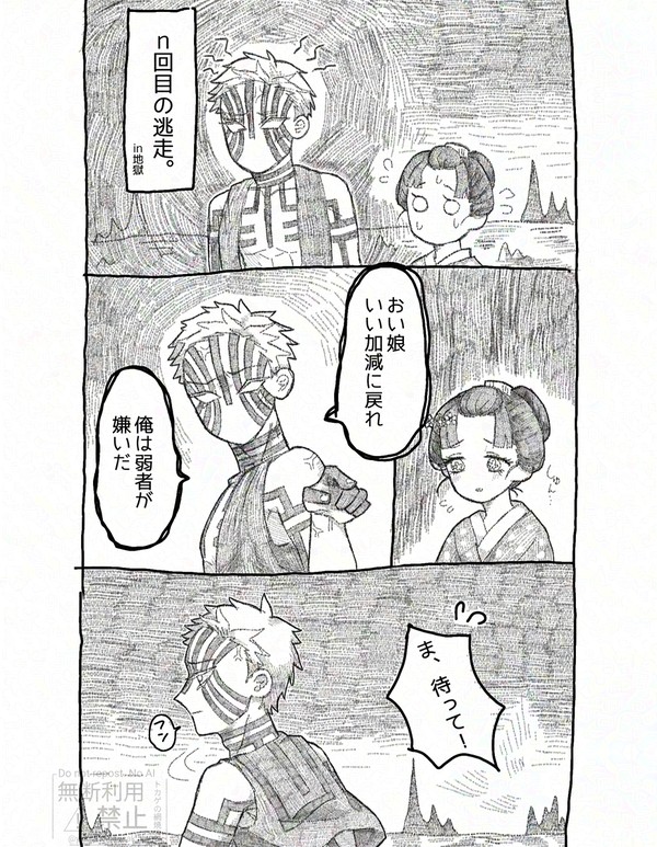 がんばる恋雪さん