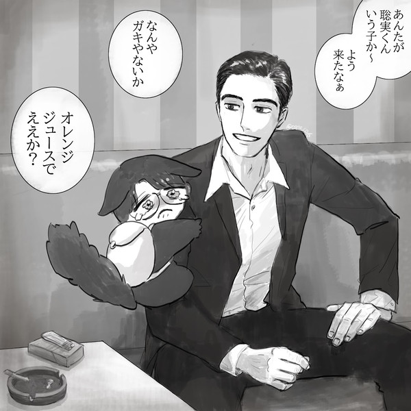 抱っこちゃん🍓