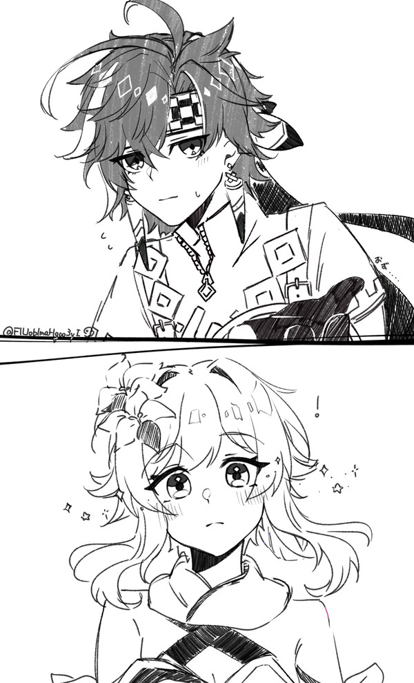 危ないから捕まって