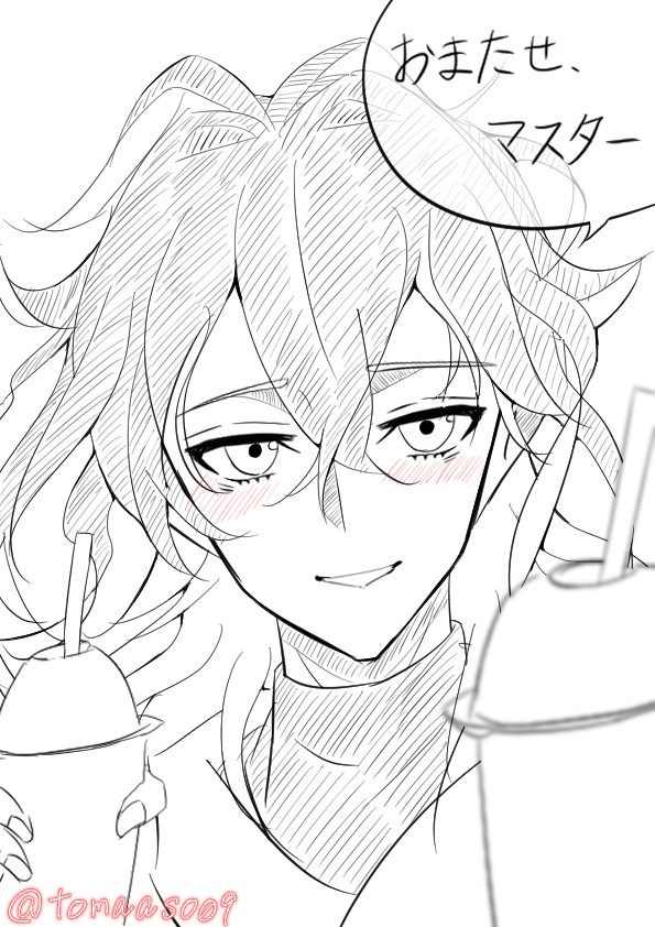 ダンテ落書き