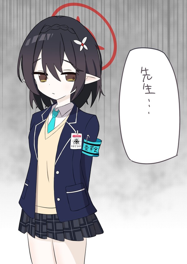 しっとりアヤネちゃん