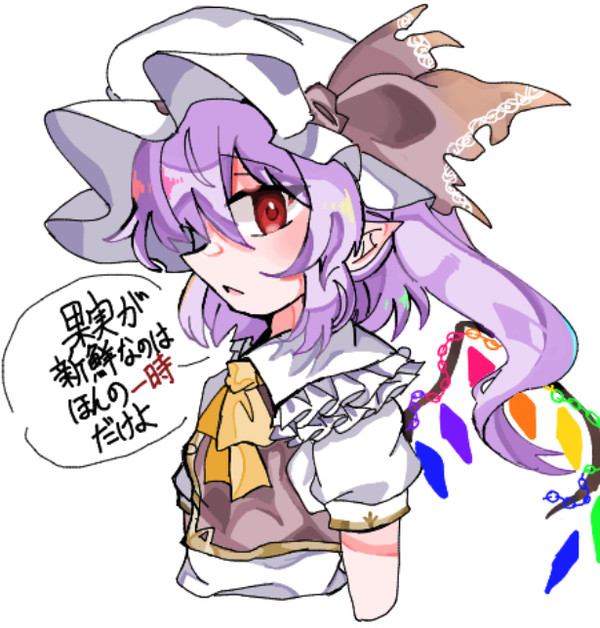 秘封フラン
