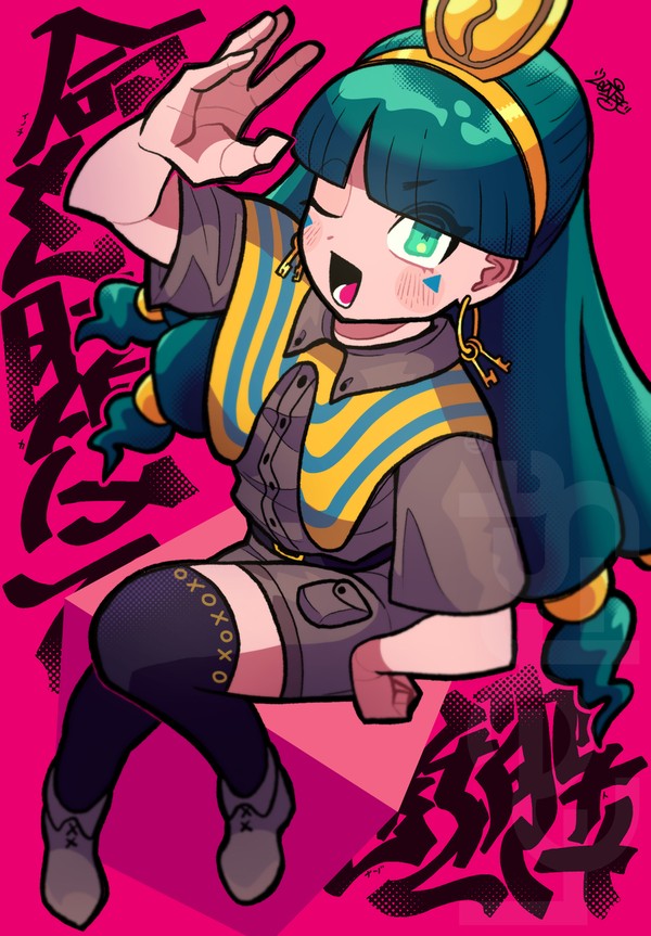どうせなら