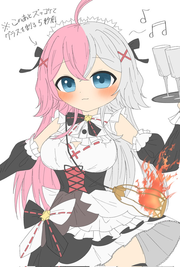 エリスちゃ