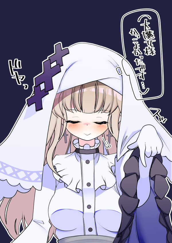氷上メルル（まのさば）