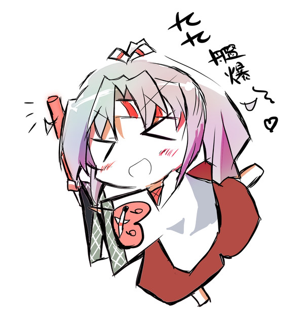 推し活瑞鳳