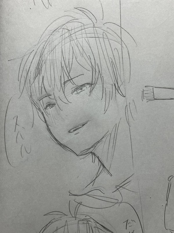 腐です