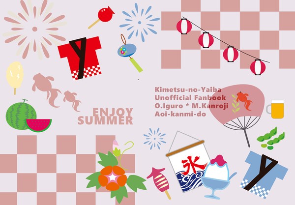 ENJOYSUMMER【おばみつ】